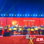 听音乐，学党史，新邵县“长寿之夜”山谷音乐节不一样