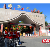 国网武冈市供电公司 交出完美高考保电答卷