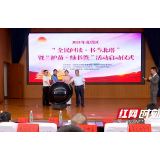 2021年北塔区“全民阅读·书香北塔”暨“护苗·绿书签”活动正式启动