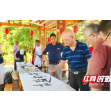 绥宁：诗词楹联颂党恩 挥毫翰墨歌盛世