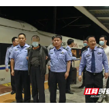 大祥公安追凶30年，最后一名嫌犯终落网