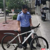 被盗自行车失而复得，隆回桃花坪派出所获群众朋友圈点赞