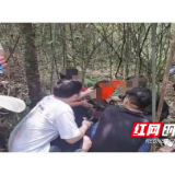 洞口黄桥派出所协助群众找到一名失联两天两夜的老人