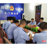 隆回县公安局赴花门派出所督导禁毒和反电诈工作