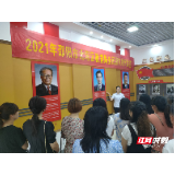北塔区教育局开展全民国家安全教育参观活动