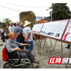 武冈:文化遗产日晒家底,晒出古城文化自信