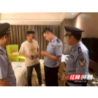 双清公安清查行动抓获16人