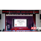 邵阳市中心医院妇科公益培训活动走进学校