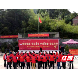 邵东市水利局开展主题党日活动