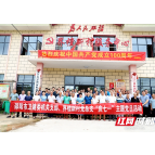 学史力行，助力乡村振兴——邵阳市卫健委开展“庆七一”主题党日活动