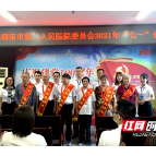 邵阳市第二人民医院召开庆祝建党100周年“七一”表彰大会