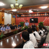 我为群众办实事 | 一场别开生面的退赃大会