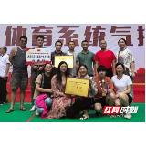 武冈市文旅广体局在省体育系统气排球赛勇夺冠军