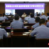 隆回县公安局召开第三次警示教育大会