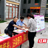 大祥区火车南站街道开展禁毒集中宣传月活动
