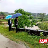 邵东：严格监督执纪 压实河长制责任