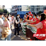 城步开展“爱心助考 圆梦未来”助力高考学子活动