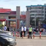 邵东交警：多措并举助力高考