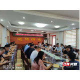 隆回县召开蓝天保卫战工作推进会