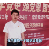 视频|“学习”无止境！学习达人知识分享