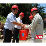 国网新邵县供电公司：开展“夏送清凉”慰问活动