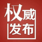 邵阳将迎来强对流天气 高温和干旱将有所缓解