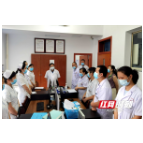 邵阳市中西医结合医院心病科二区顺利开科试运行