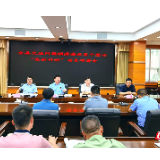 新邵县火速部署“亮剑行动”，扎实推进顽瘴痼疾整治