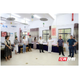 邵阳市纪委监委调研“清廉新邵”建设