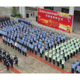 邵东市公安局举行庆祝建党100周年升旗暨表彰仪式