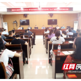 邵阳市卫健委：继续以“七一”重要讲话精神引领卫健工作