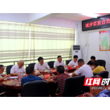 城步苗族自治县委书记到乡村振兴局走访调研