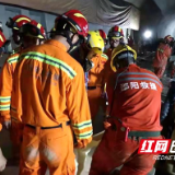 连续奋战10昼夜！邵阳市矿山救护支队圆满完成跨区域透水救援任务