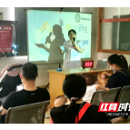 邵阳市中心医院：关爱儿童语言发育，让儿童沟通无障碍