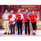 喜迎建党百年 唱响医者初心——邵阳市中医医院召开庆祝建党100周年“七一”表彰暨文艺汇演