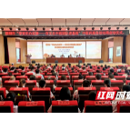 邵阳市启动“学党史办实事——百支名中医团队进基层”中医药服务活动周