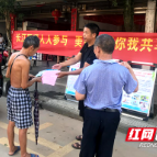 新宁县靖位乡开展河道保护宣传活动