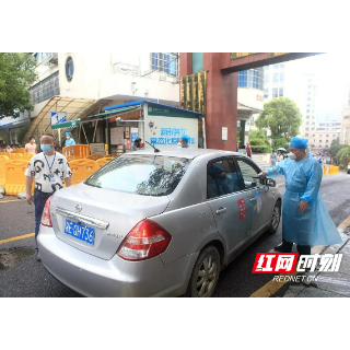 高温下的“汗”卫者：邵阳市中心医院安保部站好疫情防控第一道岗