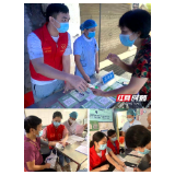 同心战“疫”！邵阳市第二人民医院青年志愿者在行动