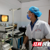 邵阳市中西医结合医院消化内镜室开展新技术、新业务