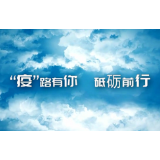 致敬医师节 | 邵阳：“疫”路有你 砥砺前行