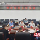 邵阳:不断推动河长制“有名”“有实”向“有力”“有效”“有序”转变