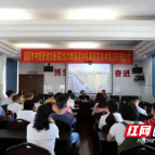 邵阳市中西医结合医院基层中医药适宜技术培训班圆满结束