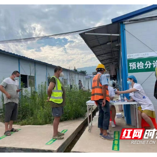 新宁县回龙寺镇：开展全员核酸检测实战演练  未雨绸缪筑牢防疫“铜墙铁壁”