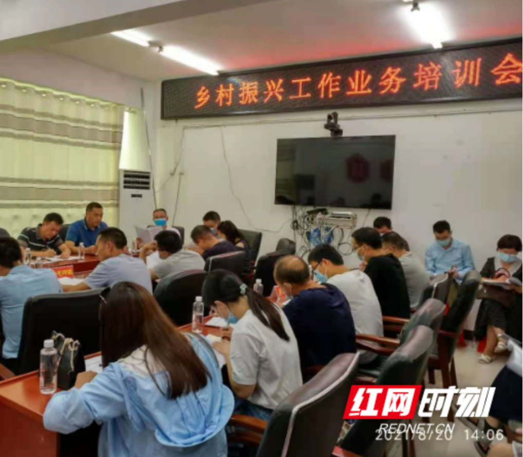 城步：时刻保持“在状态” 力争迈出乡村振兴新步伐