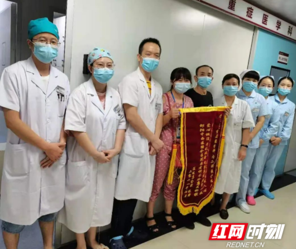 患者送锦旗表心意，中西医结合治疗暖人心