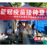 邵阳市第二人民医院：社区卫生服务中心扎实推进新冠疫苗接种工作