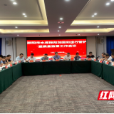 邵阳市水利局:全力推进“十四五”水库除险 加固和运行管护工作