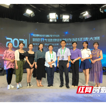 点赞！邵阳这家医院在全国健康科普作品征集大赛总决赛中荣获第三名