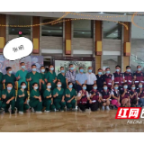 邵阳学院附属第二医院：核酸检验师驰援张家界平安归来